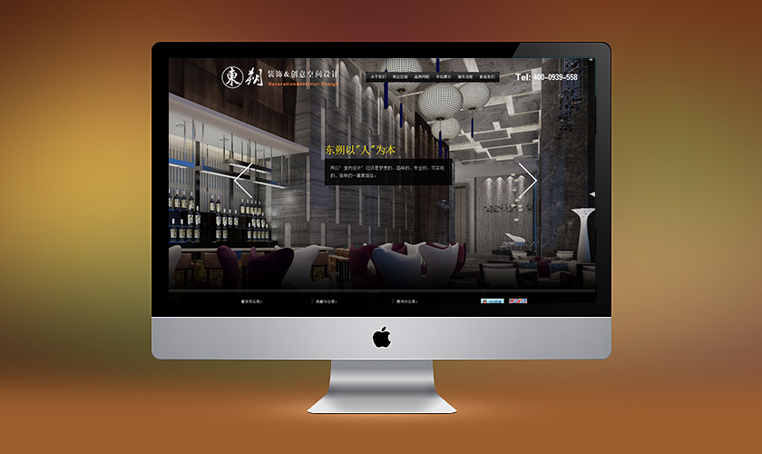 ���ֹ������춫˷װ�ι������޹�˾