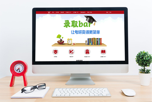 ���ֹ���¼ȡbar